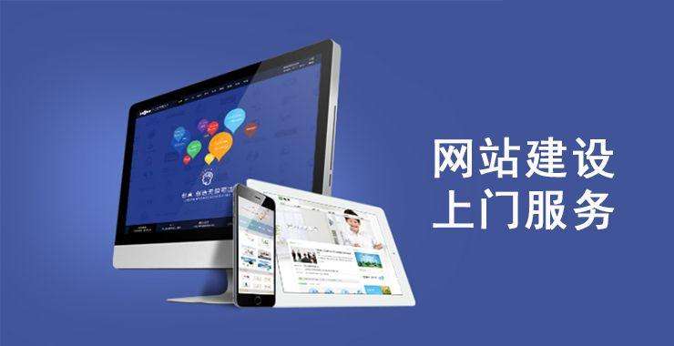 榆中SEO优化