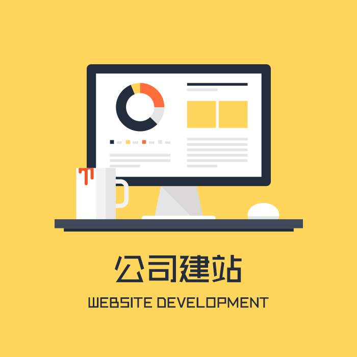 榆中网站建设